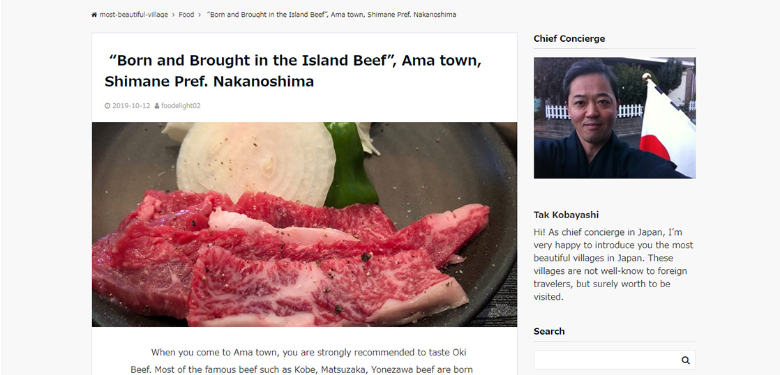 インバウンド事業